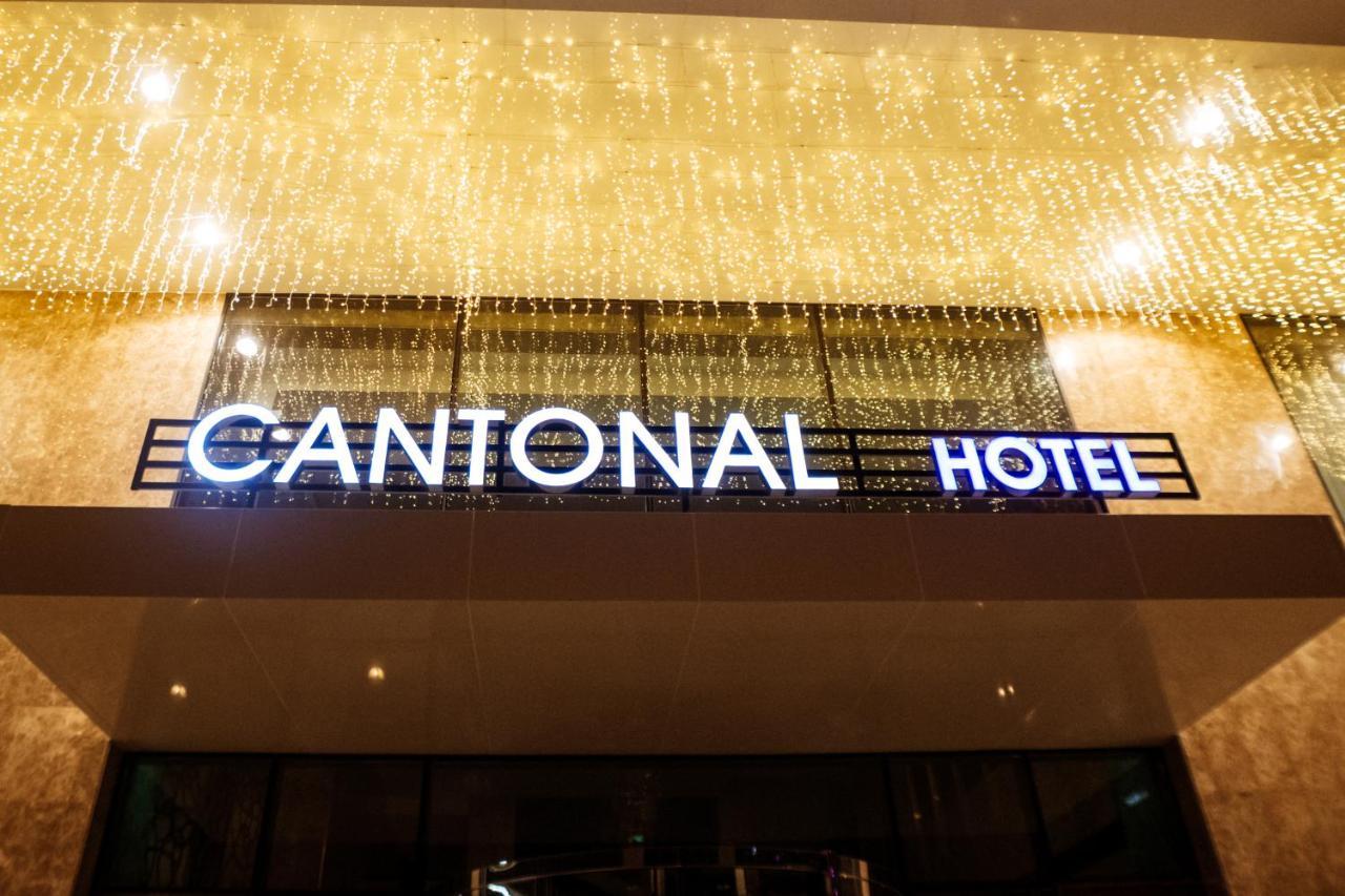 Cantonal Hotel By Warwick 利雅德 外观 照片